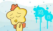 降是什么生肖 十二生肖字谜