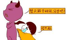 最腹黑的星座排名，第一名看似是个老实人，其实是个心机boy！