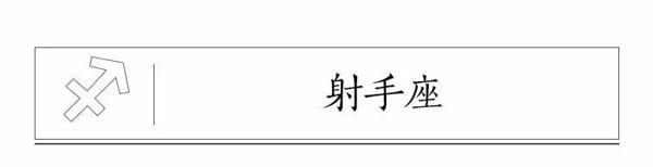 【1020】生活中乱七八糟的情况让你感到恐慌与无助，各个方向都慢慢试试吧 16