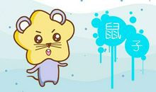 十二生肖今日运势查询 2019年9月30日