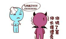 百家姓贝姓的姓氏由来以及历史 贝氏家族族谱家训