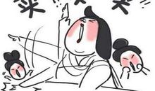 喜欢买买买却不乱花钱的星座，他们都是购物高手！