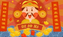 15天内运势突然上涨，3生肖财富堆满仓，比中奖还幸运