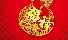 11月一来，贫苦日子不再，前程一片光明，四大生肖名利双收