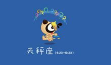 比起颜值，更在乎才华的四个星座，天秤座在乎对方的内涵