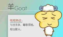 什么植物对属羊的爱情有帮助 属羊人2019年爱情运势