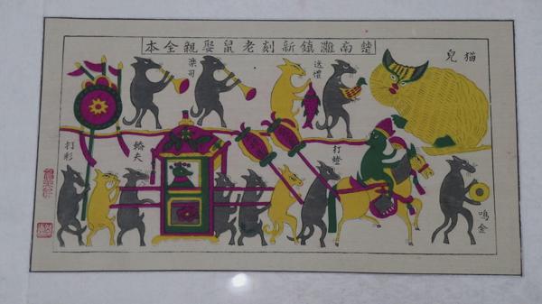 滩头生肖年画《鼠庆丰年》惊艳市场 年画小镇逐年升温 3