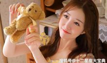 悟性高，智慧超群，心胸开阔，注定出类拔萃的星座，凡事考虑周到