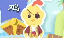 属鸡人每月运程 2019年运程