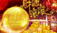 横财上门有钱花！3生肖再过3天财运上门，钱多花不完！