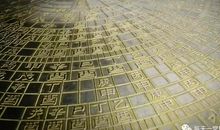 堪舆风水学-八运二十四山向兼向替补（图解）！