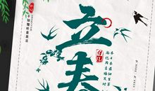 2020年立春出生的宝宝属相 聪慧的肖鼠宝宝