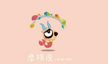 拒绝别人最干脆的四个星座，射手座讨厌暧昧，摩羯座不留情面