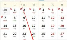 10月31号生肖运势早知道