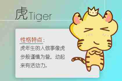 丑肖是那几肖 属虎属猴属鼠 2