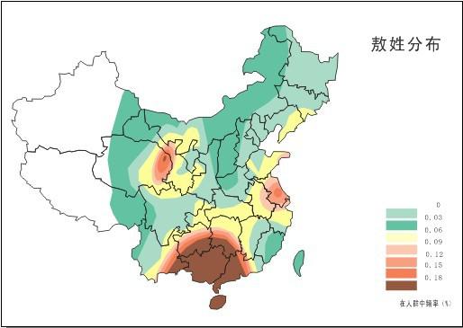 敖姓有多少人口 敖姓起源及分布