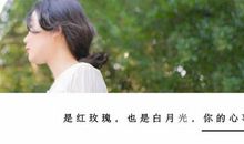 人有六处风水，养好就是富贵