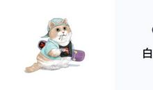 12星座周运势详解，请大家对号入座！