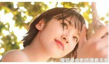 四大星座上半年摆脱霉运，摩羯座工作顺利，天秤座富贵加身