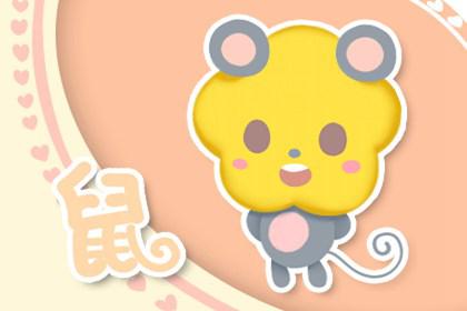 1984年属鼠最佳结婚年龄是几岁 2