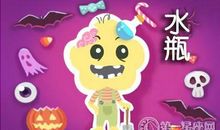 刚刚恋爱的水瓶座vs结婚后的水瓶座