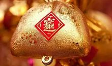 35岁前总是欠债，35岁后大发横财的三大生肖