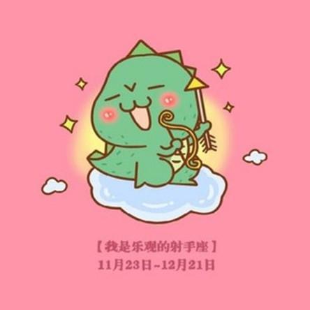 神叨酱塔罗占卜（11.4-11.10）12星座周运 9