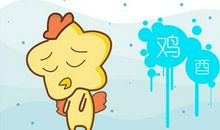 1993年是什么命 他们的命运怎么样