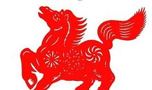 生肖起名技巧：生肖姓名学属马用字宜忌