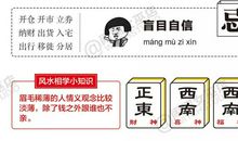 星历1021：水瓶立场坚定 双鱼控制情绪