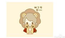 狮子座 | 10月28日 | 明日运势