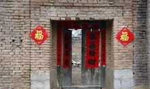 风水之大门朝向风水三忌