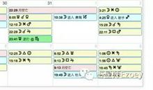 12星座一周运势(10/28—11/3)——占星师ezoey周运