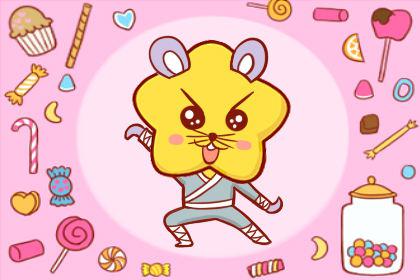 2019年国庆七天哪些生肖运势最好