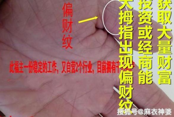 男女手中出现这三种特征，今生来还债，注定一世贫穷苦命人