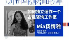 抱猫占星十一月星座运势（一）白羊金牛双子篇,白羊宜旅行，金牛财运旺