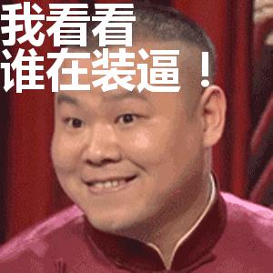 风生水起 第三讲：风水大师们的坑爹套路都有些啥呢？ 6