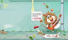 可以冷战很长时间的四个星座，狮子座要面子，摩羯座敌不动我不动