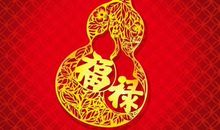 风水的三大组成部分：流年风水、位理风水、命理风水