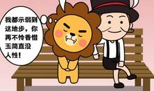 这几个星座是动不动就吃醋的人