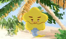 属龙的人在42岁时的劫数是什么