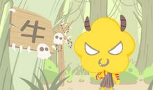 1985年属牛是什么命男女 属牛运势如何