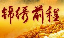 11月八方来财，好运挡不住，富贵盈门的三大生肖