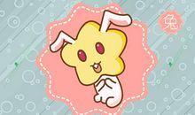 十二生肖今日运势查询 2019年1月30日