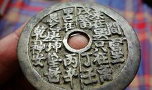 八字中正财的含义是什么 为将来带来财运