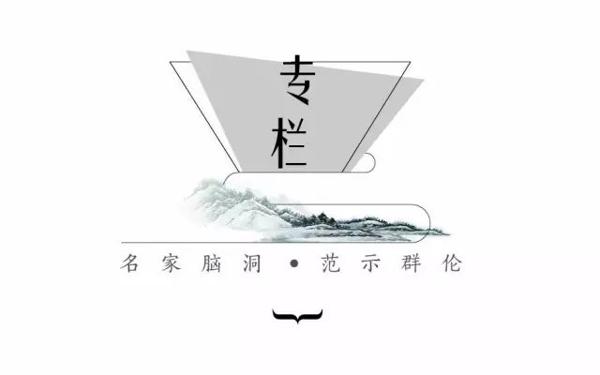 风水地理五论 · 2｜风水的安全空间模式