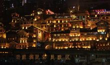 网红城市重庆的风水