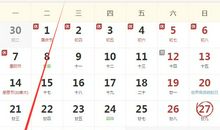 10月28号生肖运势排行榜