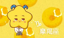 看恐怖片不但不会怕还会感觉到兴奋的星座