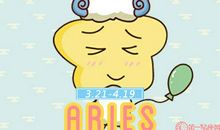 白羊男想娶你的表现